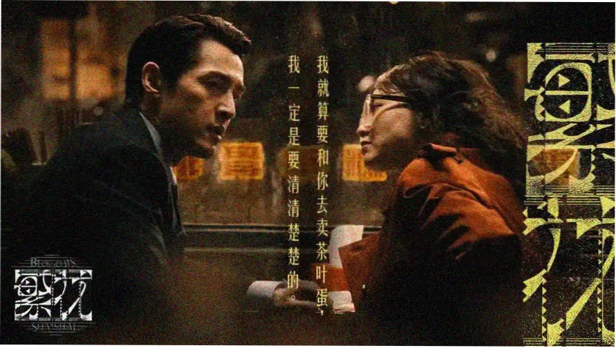 密室大逃脱第8季免费观看 主视觉