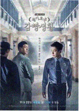 密室大逃脱第8季免费观看 第1期