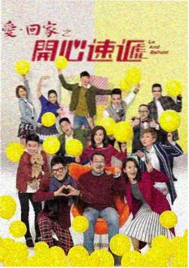 密室大逃脱第8季高清 完整版