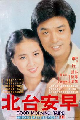 密室大逃脱第8季在线观看 第6期