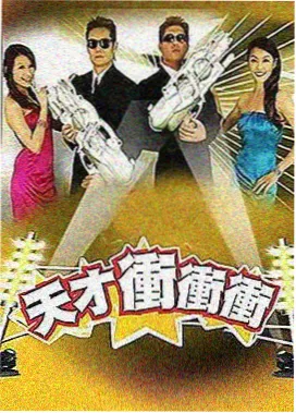 密室大逃脱第8季预告 密室设计